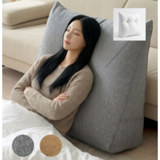 리넨 캔버스 삼각 등받이 쿠션 머리 목까지 지지 변형없는 세탁가능 허리 등쿠션 Yzontro, 라이트 그레이