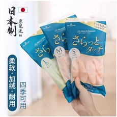 日本Showa 日本製 家事清潔手套 毛絨裡 絲滑觸感 適用四季, 1個