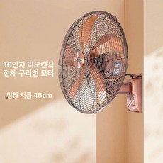 벽걸이 회전 이동식 리모컨 무타공 설치 타올걸이 겸용, 리모컨 레드코퍼 16인치, 기본 색상