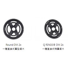 【ROTOR】Round DM 2x / Q RINGS DM 2x 一體直鎖式圓型齒片 / 一體直鎖式橢圓齒片, 1個, 48/32,圓型齒片