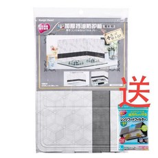日本東洋鋁 炒菜擋油板 耐高溫灶台隔熱防油防濺摺疊擋板, 1個, 輕奢灰擋油板1片 送1包油煙機過濾網