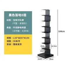 Bibliotheque Organizer 책장 산업 현대 금속 모바일 블랙 스토리지 Estanteria Habitacion 북유럽 가구, 05 Style 5