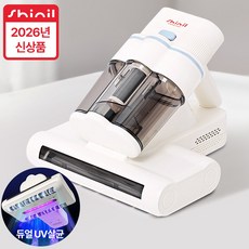 신일 듀얼케어 UV 침구 청소기 400W / 듀얼 브러시 / UVA+UVC 살균, 색상