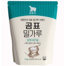 곰표 밀가루 중력다목적용, 2kg, 1개