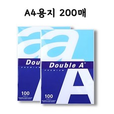 더블에이 80g 복사용지, 200개, A4