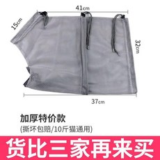 超1韆迴頭客洗貓袋貓咪洗澡袋寵物剪指甲防抓固定貓袋貓咪洗澡神器貓洗澡用品, 1個, 洗貓袋加厚灰色特價款, 灰色, 洗貓袋