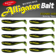JRC엘리게이터 투톤쉐드웜 3인치웜 ESSN80 멸치웜, 409, 1개