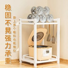 레일 선반 전자렌지 수납장 밥솥장 랙 정리대, A. 레이어 높이 조절 가능 아주 두껍고 굵은 편 흰색