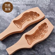 熱銷模具 木質大號花樣過年蒸饅頭包子模具 做南瓜餅的魚形麵食傢用模子 月餅模具, 凹底鯉魚一對, 1個
