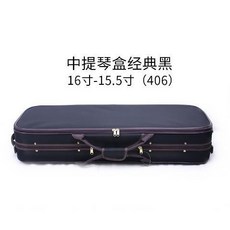 高檔小提琴琴盒雙肩背成人兒童防水抗壓防潮硬盒 防摔琴盒, 中提琴盒406 經典黑（16-15, 1個