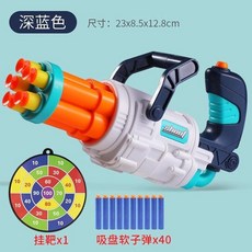 手動連發軟彈槍 兒童玩具槍 加特林仿真模型, 1個, 深藍色