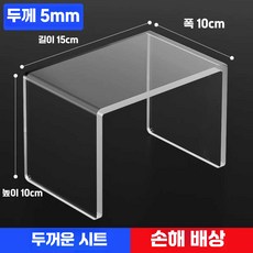 투명선반 디귿 선반 책상 테이블 진열대 선반받침 장식 아크릴 다이 보관함 컵 슬림, 4. 15x10x10cm 5mm
