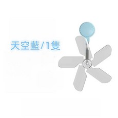 空調疏風器 防直吹空調擋風板 360度可調風向, 顏色隨機,【1個裝】空調省電了|免打孔安裝