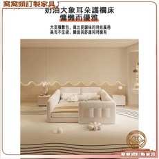 窩窩頭 家具 意式真皮床大象耳朵榻榻米床 主臥北歐風軟包床, 其他尺寸顏色面料可定制,1.2*2.0米