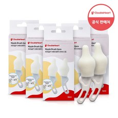 더블하트 젖꼭지 브러쉬 와이드형 2개입, 5개, 2입