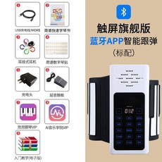 롤피아노 접이식 휴대용 사진보기 왼쪽 스타일 A. 피아노 상단 코너를 전자 49건반 비교, 1개, F. 이 음질은 매우 좋다 Bluooth 터치 스크린