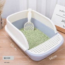 캣샌드볼 라지 캣샌드삽 고양이화장실 고양이샌드볼 외부튀기방지 반밀폐 어린 고양이 탈취 고양이용품, 색깔31, 1개