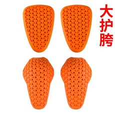 힙 엉덩이 오토바이 보호대 바이크 어깨 패드 스포츠 보호 장비 보호장구, 4 점 세트-오렌지 (큰 가랑이 가드)