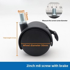 작은 카트 세트 쇼핑 스레드 가구 고무 8PCS 50mm 선반 스템, Bla 6pcs