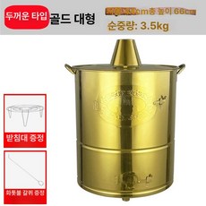 스텐 소각통 아궁이 펠릿 연통 금속 실내 스토브 난로, 골드 대형 티타늄 도금, 기본 색상