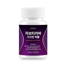 퓨잇 자보티카바 시크릿 퍼플 jaboticaba secret, 1개, 60정