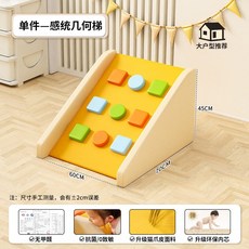 실내 쿠션 놀이터 미끄럼틀 놀이기구 클라이밍 정글짐, 대형 등반 사다리 (친환경)