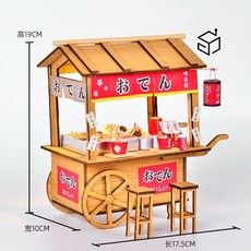 臺灣 出貨 超低價【臺灣出貨】Diy小屋日式壽司店食玩微縮場景模型3d立體拚圖拚裝手工禮物女生 手作 袖珍屋 日式小屋, 1個, 關東煮