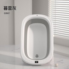 LWWYAREA 嬰兒洗澡盆 可折疊, 暮雲灰 感溫 禮包