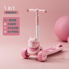 DFMEI 滑板車兒童1到3到6-12歲寶寶三合一溜溜滑滑小孩玩具車三輪車, 滴滴貓-粉色-升級寬輪--:如圖