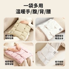 石墨烯羽絨暖手袋 充電式防爆暖腰熱敷袋 電熱暖手寶 智能數顯暖手袋 雙面發熱暖宮袋 暖膝寶 - 台灣適用, 粉色【送10000mAh充电宝】,单面加热片发热