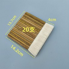 竹管羊毛排刷 軟毛加厚書畫裝裱材料漿糊刷, 1個, 20排,1把