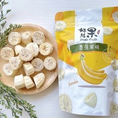 火星糖官方 好結果太空人吃的鮮果脆 情人節 生日 送禮 茶點 結婚 喜糖 健康水果乾, 1個, 香蕉片(切片)