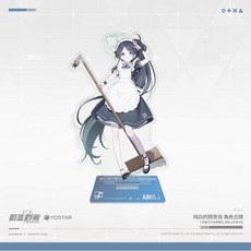 블루 아카이브 공식 굿즈 순백의 예고장 메이드 아리스 아크릴스탠드