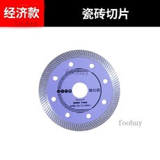 台灣出貨熱賣切割注水器，切割機雲石機加水噴霧器，防塵水嘴噴水壺通用切割機配件大全, 瓷磚切片（不含防塵水壺）, 1個