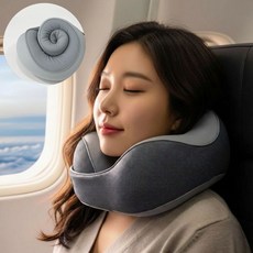 조은마음 기내용 목베개 비행기 여행용 목배게 쿠션, 브루탈 그레이
