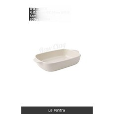 머스코 찜기 용기 가정용 태국식 튀김 원형 분리기, 베이킹 팬 (9인치) 플레인 화이트, 1개, 1cm