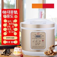 요구르트 제조기 가정용 발효기 청국장 막걸리 낫또 그릭요거트메이커 대용량, 다기능 6L, 기본 색상
