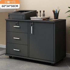 책상밑서랍장 미니 틈새 열쇠 슬림 서랍장 캐비닛 사무실, C_블랙