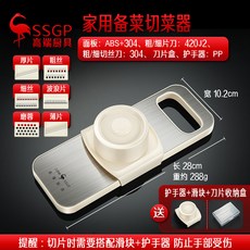 XFH-擦絲器土豆絲薯條刨絲器 切菜切片機家用廚房多功能切菜器 WU8R, 柏林經典擦絲器:奶白6刀片(帶護手器), 1個