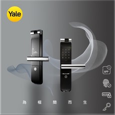 Yale 耶魯 40A 電子鎖 指紋/密碼/鑰匙開鎖 藍芽遠端選配 全台到府安裝, 40A+藍芽*自行安裝*請選物流