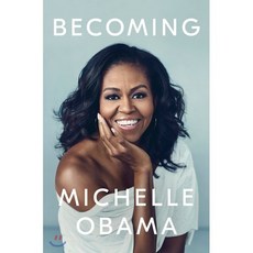 Becoming, Crown Publishing Group (NY)