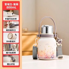 1500ml保溫杯 燜燒杯 大容量水杯 女 不銹鋼茶杯子 長效保溫, 雪域白-雛菊, 1個, 800ml