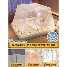 蚊帳 收納蚊帳 單人/雙人/雙人加大 無底蚊帳 免安裝蚊帳 蒙古包蚊帳 摺疊蚊帳, 聖誕帽汪汪-送固定器（加密防蚊/免安裝）,寬100*長190cm（適合1.2m牀）