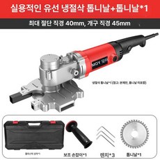 철근 절단기 핸드 모델 전기 철근절단기 컷팅기 커터 브러쉬리스, 실용 헤어라인 1개, 1개