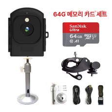 건설 현장 타임랩스 카메라 자연 촬영 식물 무인 감시, 상세페이지 참고, 카메라+64G 메모리