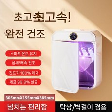 미니건조기 5kg 소형 기숙사 속옷 원룸 빨래 건조기 핑크 단일모델, 110V 미국 사양 - 대만 교수형 이중 목적 건조 +