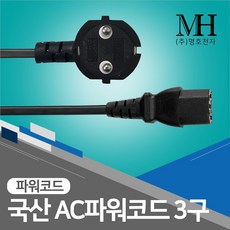 명호전자 파워코드 전원케이블 어댑터 전원선 2구 3구 크로바 전세계, 03. 국내-3구 1M, 1개