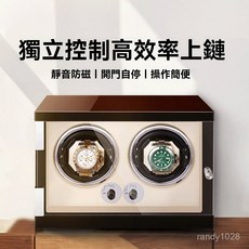自動上鍊盒 靜音上鍊盒 獨立控制高效率上鍊, 【黑檀烤漆】五檔調節+獨立控制, 1個