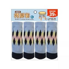 青青文具 CZ-991 椅腳套 桌腳套 針織椅腳套 加厚桌椅腳套 腳墊防刮地板防滑靜音, 1個, C 菱格紋