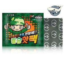 JT 보온팩 군용 캠핑핫팩 흔드는핫팩